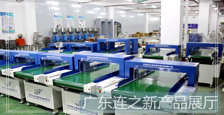 檢針機檢測時檢針產(chǎn)品不良會導(dǎo)致哪些誤動作？